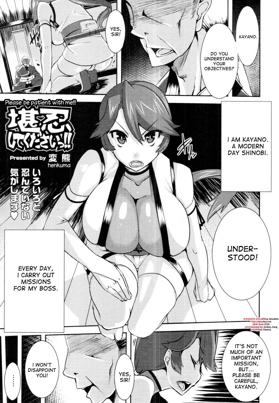 Hentai Manga Comic-Please Be Patient With Me !-Read-1